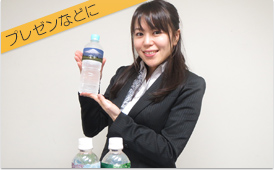 プレゼンなどに